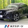 nissan nissan-others 2021 CFJ1732214 image 1