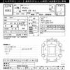 toyota voxy 2016 -TOYOTA--Voxy ZRR85W-0051664---TOYOTA--Voxy ZRR85W-0051664- image 3