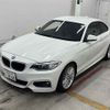 bmw 2-series 2016 -BMW 【鳥取 330ニ860】--BMW 2 Series 1J20-WBA1J12060V467931---BMW 【鳥取 330ニ860】--BMW 2 Series 1J20-WBA1J12060V467931- image 5