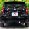 nissan note 2020 -NISSAN--Note DAA-HE12--HE12-303599---NISSAN--Note DAA-HE12--HE12-303599- image 15