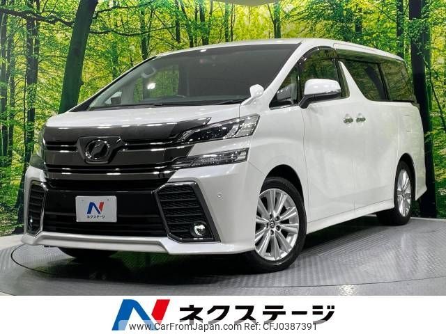 toyota vellfire 2016 -TOYOTA--Vellfire DBA-AGH30W--AGH30-0093499---TOYOTA--Vellfire DBA-AGH30W--AGH30-0093499- image 1