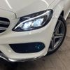 mercedes-benz c-class 2016 quick_quick_205042_WDD2050422R157455 image 12