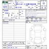 subaru sambar-van 2025 -SUBARU 【水戸 480ﾈ524】--Samber Van S710B--0006360---SUBARU 【水戸 480ﾈ524】--Samber Van S710B--0006360- image 3