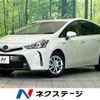 toyota prius-α 2020 -TOYOTA--Prius α DAA-ZVW41W--ZVW41-0088810---TOYOTA--Prius α DAA-ZVW41W--ZVW41-0088810- image 1