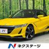 honda s660 2016 CFJ1667957 image 1