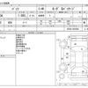 toyota passo 2016 CFJ1693076 image 3