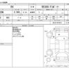 lexus rx 2020 -LEXUS--Lexus RX DBA-AGL20W--AGL20-0016613---LEXUS--Lexus RX DBA-AGL20W--AGL20-0016613- image 3