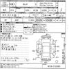 nissan serena 2016 -NISSAN--Serena HC26-132280---NISSAN--Serena HC26-132280- image 3