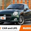 daihatsu copen 2018 CFJ1629507 image 1