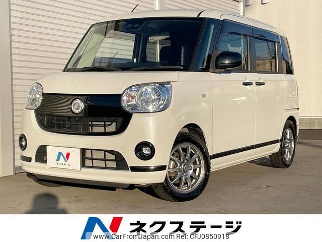 daihatsu move-canbus 2019 quick_quick_LA810S_LA810S-0035215 image 1