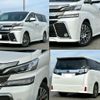 toyota vellfire 2017 CFJ1677079 image 4