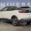 peugeot 3008 2020 quick_quick_P845G06_VF3M45GFRLS127818 image 15