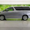 toyota alphard 2013 quick_quick_DBA-ANH20W_ANH20-8276919 image 2