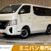 nissan caravan-van 2023 -NISSAN--Caravan Van 3DF-VN2E26--VN2E26-006324---NISSAN--Caravan Van 3DF-VN2E26--VN2E26-006324- image 1