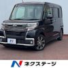 daihatsu tanto 2016 CFJ1518777 image 1