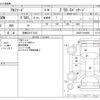 toyota alphard 2017 CFJ1718294 image 3