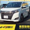 toyota esquire 2019 -TOYOTA--Esquire ZRR80G--0543441---TOYOTA--Esquire ZRR80G--0543441- image 1