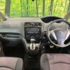 nissan serena 2013 quick_quick_HFC26_HFC26-117816 image 2