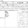 daihatsu hijet-van 2018 -DAIHATSU--Hijet Van EBD-S331V--S331V-0204441---DAIHATSU--Hijet Van EBD-S331V--S331V-0204441- image 3
