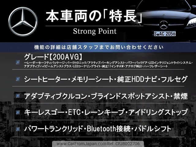 mercedes-benz c-class-station-wagon 2015 CFJ8002706 image 2