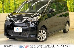 nissan dayz 2020 -NISSAN--DAYZ 5BA-B43W--B43W-0026889---NISSAN--DAYZ 5BA-B43W--B43W-0026889-