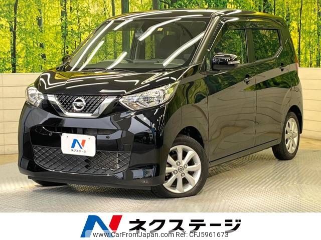 nissan dayz 2020 -NISSAN--DAYZ 5BA-B43W--B43W-0026889---NISSAN--DAYZ 5BA-B43W--B43W-0026889- image 1