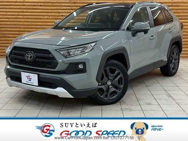 toyota rav4 2023 quick_quick_6BA-MXAA54_MXAA54-2038483 image 1