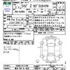 toyota raize 2021 CFJ1864222 image 3