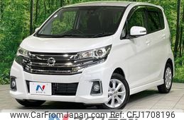 nissan dayz 2016 CFJ1708196