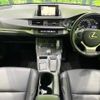 lexus ct 2016 CFJ1543943 image 2