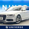 audi a4 2016 -AUDI--Audi A4 DBA-8KCDNF--WAUZZZ8K0FA183939---AUDI--Audi A4 DBA-8KCDNF--WAUZZZ8K0FA183939- image 1