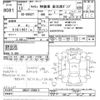 suzuki carry-truck 2001 CFJ1806863 image 3