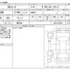 toyota alphard 2019 -TOYOTA 【横浜 306】--Alphard DBA-AGH30W--AGH30-0288055---TOYOTA 【横浜 306】--Alphard DBA-AGH30W--AGH30-0288055- image 3