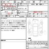 citroen c4 2023 quick_quick_C41HN05_VR7BAHNSBNE059932 image 15