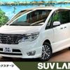 nissan serena 2015 -NISSAN--Serena DAA-HFC26--HFC26-290598---NISSAN--Serena DAA-HFC26--HFC26-290598- image 1