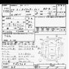 toyota sprinter-trueno 1998 CFJ1561581 image 3