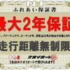 suzuki suzuki-others 2017 quick_quick_DBA-MR41S_MR41S-269564 image 4