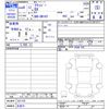 nissan clipper-truck 2024 -NISSAN 【名変中 】--Clipper Truck DR16T--821729---NISSAN 【名変中 】--Clipper Truck DR16T--821729- image 3