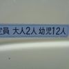 toyota hiace-wagon 2008 quick_quick_TRH214_TRH214-0011385 image 15