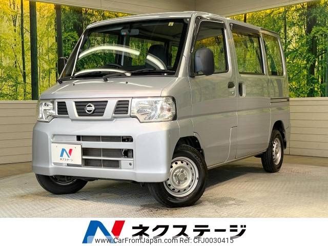 nissan clipper-van 2013 -NISSAN--Clipper Van GBD-U71V--U71V-0645542---NISSAN--Clipper Van GBD-U71V--U71V-0645542- image 1