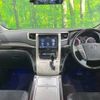 toyota vellfire 2014 -TOYOTA--Vellfire DBA-ANH20W--ANH20-8312795---TOYOTA--Vellfire DBA-ANH20W--ANH20-8312795- image 2