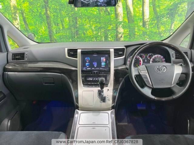 toyota vellfire 2014 -TOYOTA--Vellfire DBA-ANH20W--ANH20-8312795---TOYOTA--Vellfire DBA-ANH20W--ANH20-8312795- image 2