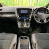 toyota alphard 2017 -TOYOTA--Alphard DBA-AGH30W--AGH30-0161659---TOYOTA--Alphard DBA-AGH30W--AGH30-0161659- image 2