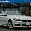 bmw 4-series 2014 quick_quick_3N20_WBA3N12080F995381 image 1