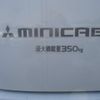 mitsubishi minicab-van 2017 -MITSUBISHI--Minicab Van HBD-DS17V--DS17V-252995---MITSUBISHI--Minicab Van HBD-DS17V--DS17V-252995- image 8