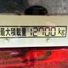mitsubishi-fuso super-great 2025 -MITSUBISHI 【姫路 100ﾊ8007】--Super Great 2PG-FS80VZ--FS80VZ-500007---MITSUBISHI 【姫路 100ﾊ8007】--Super Great 2PG-FS80VZ--FS80VZ-500007- image 6