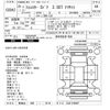 subaru forester 2013 CFJ1571209 image 3