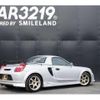 toyota mr-s 2002 -TOYOTA 【名変中 】--MR-S ZZW30--00027924---TOYOTA 【名変中 】--MR-S ZZW30--00027924- image 17