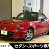 mazda roadster 2016 CFJ1848064 image 1
