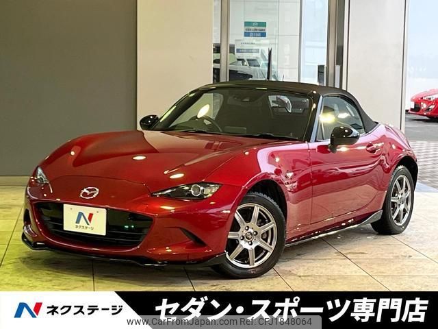 mazda roadster 2016 CFJ1848064 image 1